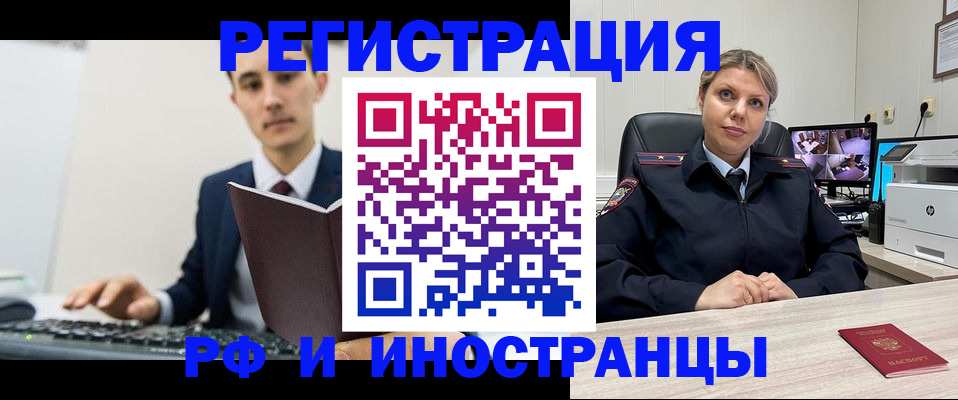 регистрация для дет. сада в Джанкое