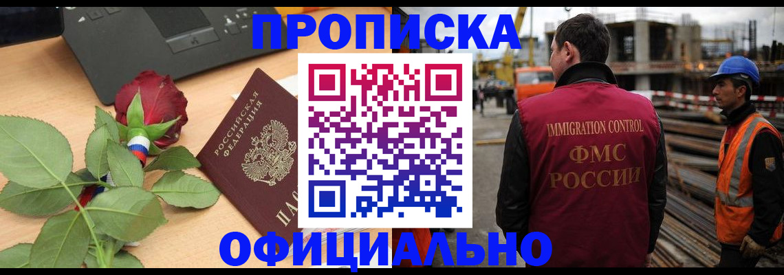 форма 3 в Джанкое